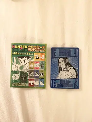 HUNTER x HUNTER 컬렉션 카드 세트