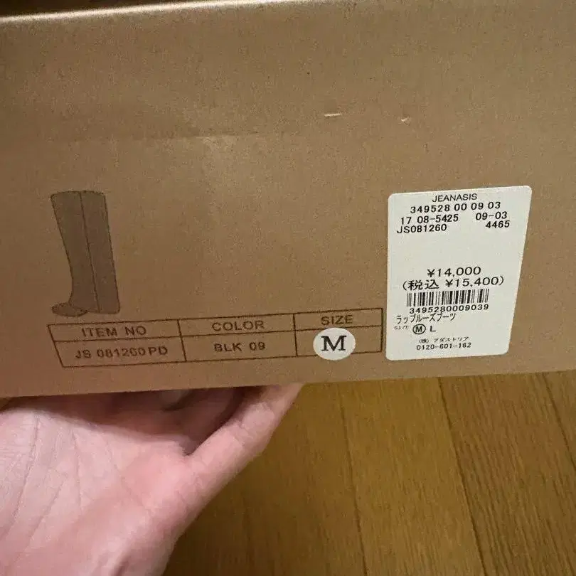 6번째 상품 이미지