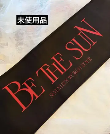 BE THE SUN 세부치 타월