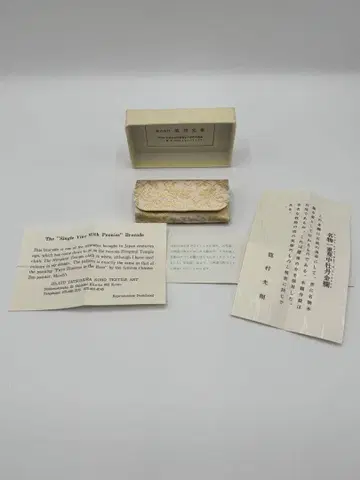 타츠무라 미츠호 명물 홑겹 덩굴 중간 모란 금란 반지 케이스 반지갑