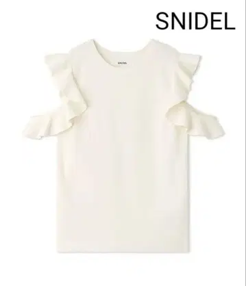 스나이델 상의 새상품급