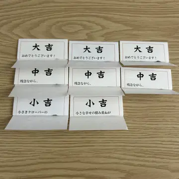 Ado 심장 모나리자 옆얼굴 Ado 복권 묶음 판매