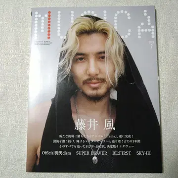 MUSICA 2025년 7월호 후지이 카제