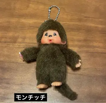 몽치치 키링 used