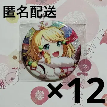 프로세카 카가미네 린 글리터 캔뱃지 그리캔 28A