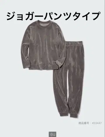 유니클로 파자마 울트라 스트레치 스무스 세트