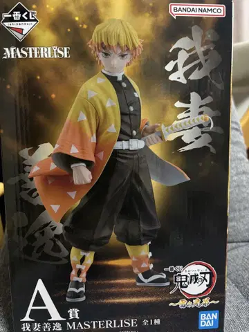 BANDAI 귀멸의 덧니 MASTERLISE 아가츠마 젠이츠 A상