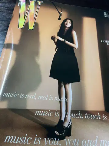 aespa 잡지 W KOREA & ViVi