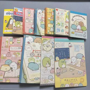 스미코구라시 메모장 묶음 판매 3 11권