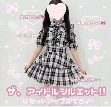 Majoretty 아이돌 셋업 M 사이즈 핑크