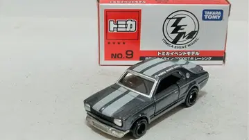 토미카 이벤트 모델 스카이라인 2000GT-R 레이싱 하코스카
