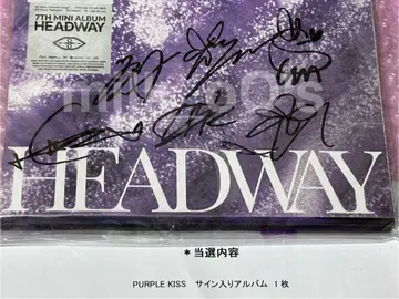 PURPLE KISS 퍼플키스 친필 사인 HEADWAY