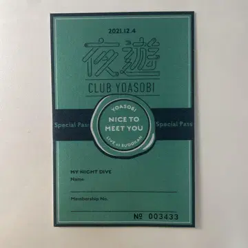 YOASOBI NICE TO MEET YOU 인덱스 스티커