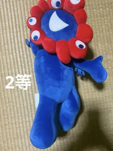 미야쿠미야쿠 복권 2등 봉제 인형