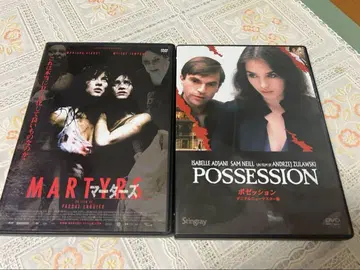[ 단종 ] 마터스 & 포제션 셀판 DVD 세트