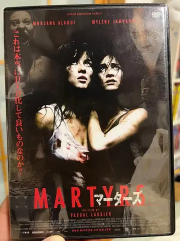 [ 단종 ] 마터스 (오리지널 셀판) DVD