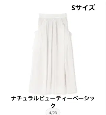 포켓 개더 타프타 스커트 내추럴 뷰티 베이직 사이즈 S