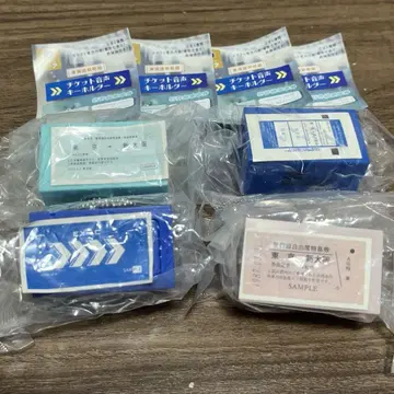 [익명 배송] 도카이도 신칸센 티켓 음성 키링 전 4종 컴플리트 세트