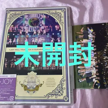 니어 조이 오늘부터 너는 연인 DVD