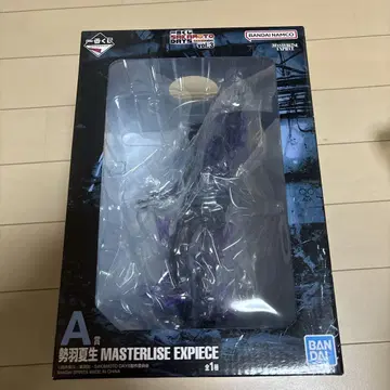 SAKAMOTODAYS 제일복권 A상과 E상