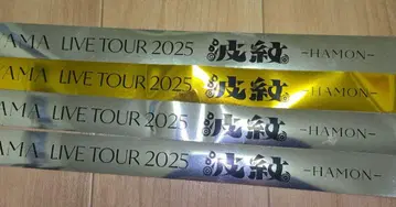 키타야마 히로미츠 라이브 투어 2025 파문 낙하물 4개 세트