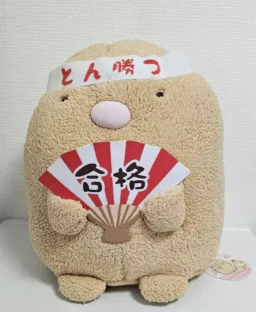 스미코구라시 합격 봉제 인형 XL 돈카츠