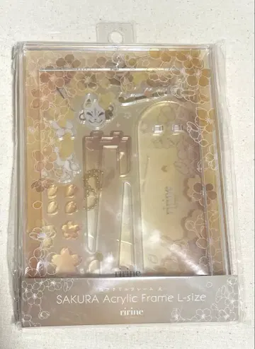 후쿠야 아크릴 프레임 벚꽃 옐로우 컬러 대