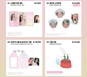 Apink 은지 도쿄 팬미팅 굿즈 세트