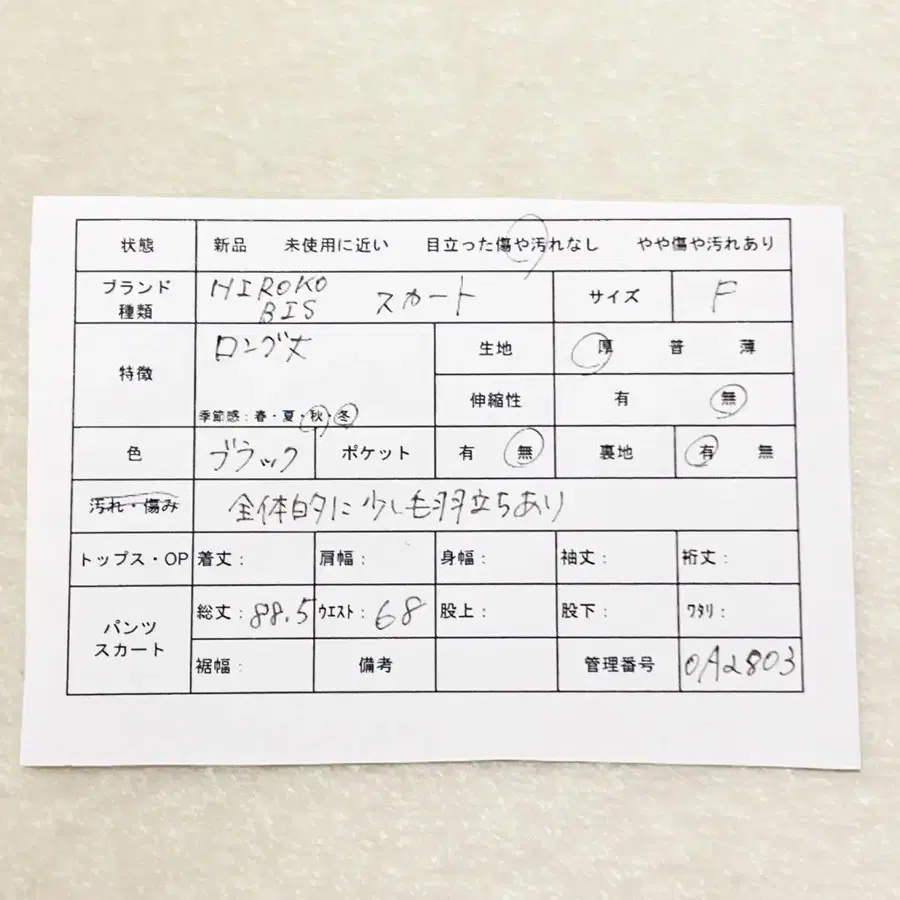2번째 상품 이미지