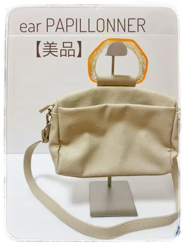 [ 새상품급 ] ear PAPILLONNER 수지 핸들 숄더백 아이보리