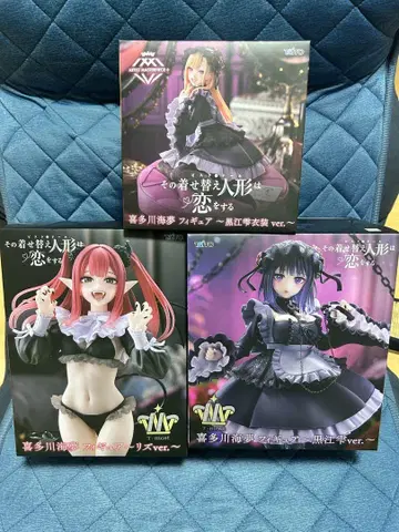 키타가와 마린 피규어 3체 세트