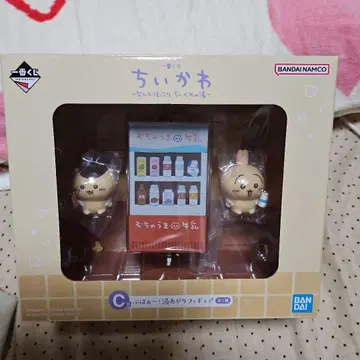 치이카와 (먼작귀) 온천 피규어 세트