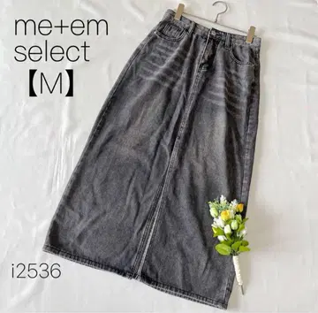 밈 셀렉 롱 기장 면 100% 타이트 스커트 센터 슬릿 [ M ]