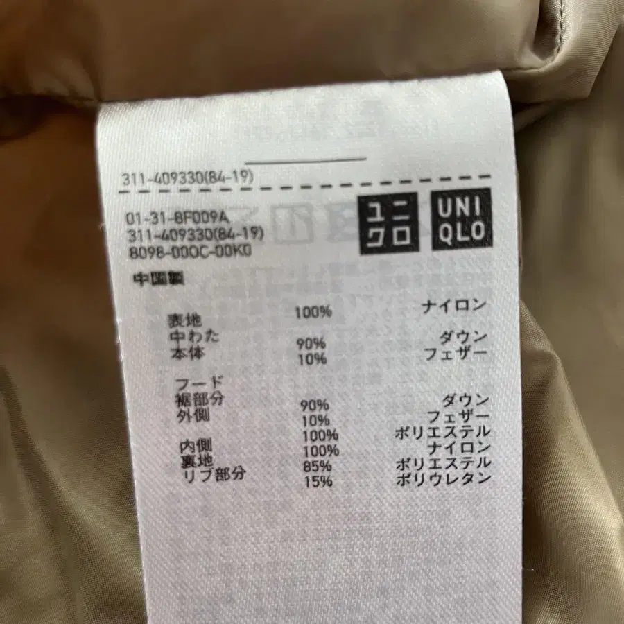 8번째 상품 이미지