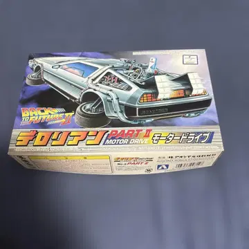 PART II MOTOR DRIVE 1/24