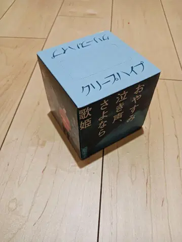 크리프하이프 안녕 울음소리 작별 가희 티슈 케이스