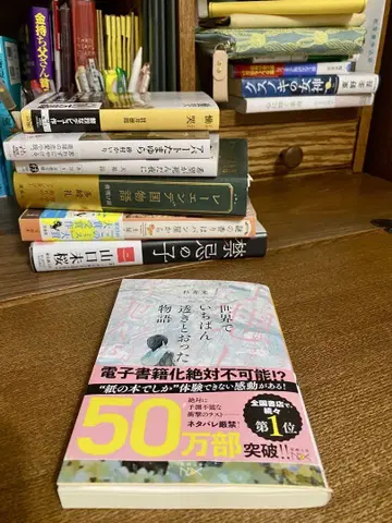 세상에서 가장 투명한 이야기