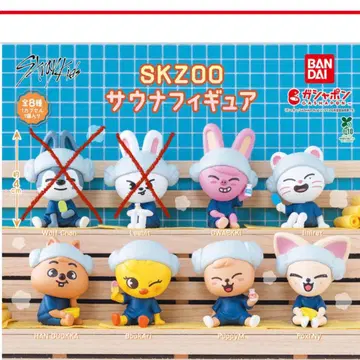 StrayKids 스키즈 SKZOO 사우나 피규어 가챠 6체 세트