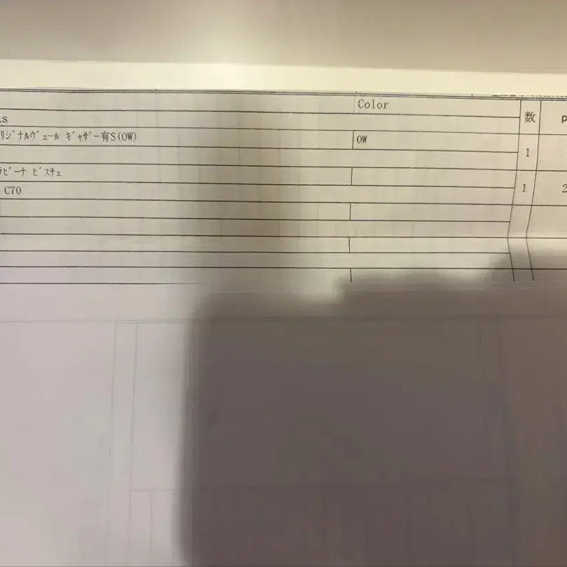2번째 상품 이미지