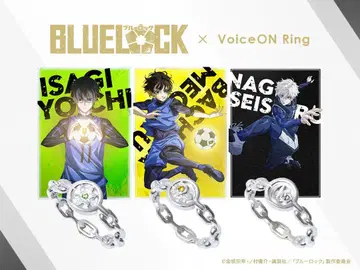 블루 록 VoiceON Ring 나기 세이시로