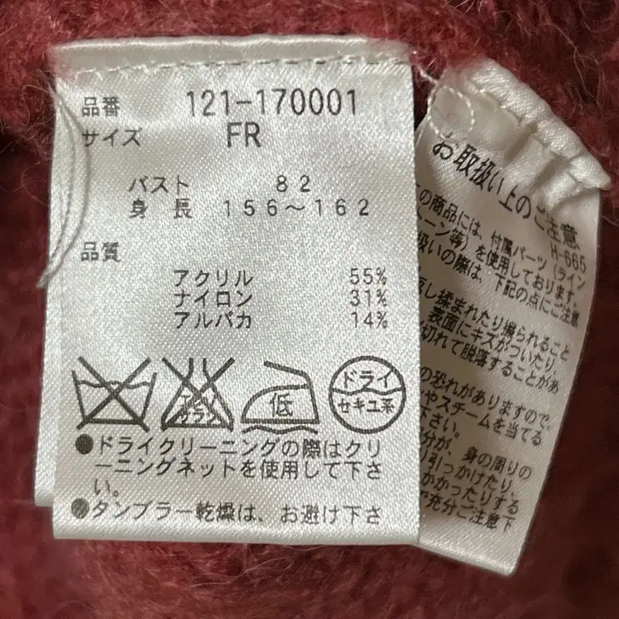 11번째 상품 이미지
