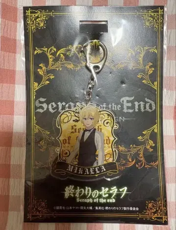 종말의 세라프 백야 미카엘라 키링 AGF 2015