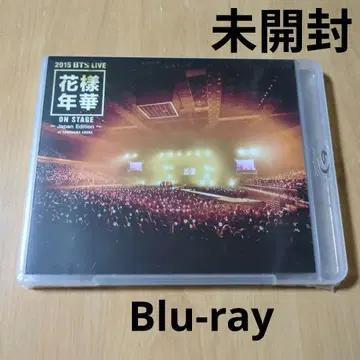미개봉 BTS 화양연화 ON STAGE Blu-ray