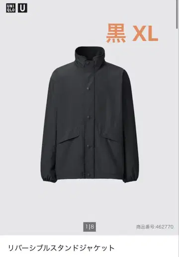 UNIQLO U 리버서블 자켓