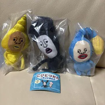 새상품 미개봉 가챠 코비토즈칸 봉제 인형 2종 3가지