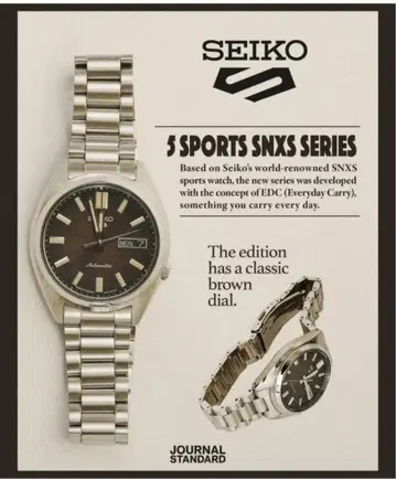 JOURNAL STANDARD 세이코 5 SPORTS 별주