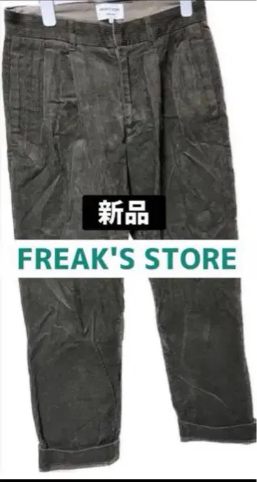 [새상품] FREAK'S STORE 코듀로이 팬츠