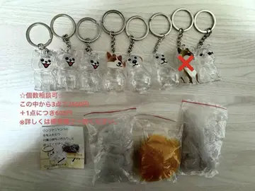 털 인형 키링 강아지