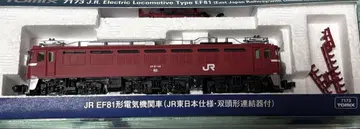 TOMIX EF81형 전기 기관차 JR 동일본 사양 쌍두 연결기 부착