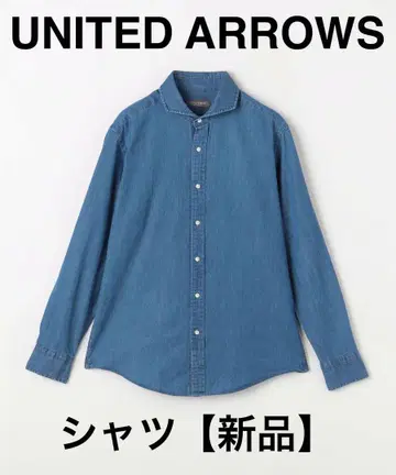 UNITED ARROWS 인디고 긴팔 셔츠 새상품